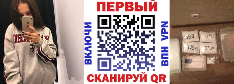 АМФ 97% Купить Рассказово