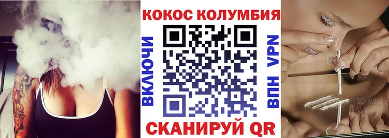 Cocaine 99%  Купить где  Рассказово 