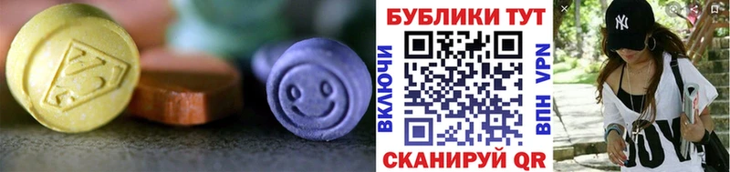 Купить закладки  Рассказово  Ecstasy бентли 