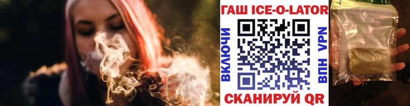 ГАШ hashish  Купить  Рассказово 