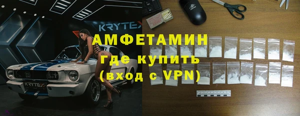 альфа пвп VHQ Богородск