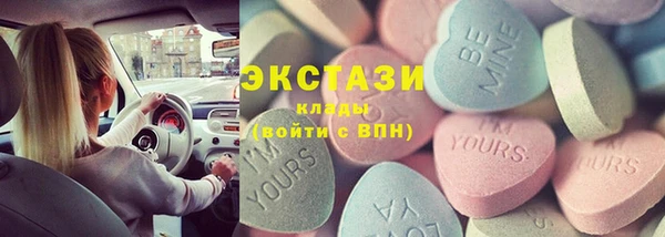 сатива Бугульма