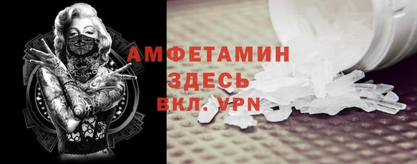 меф Бородино