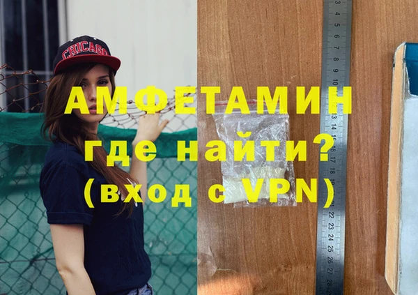 трава Богородицк
