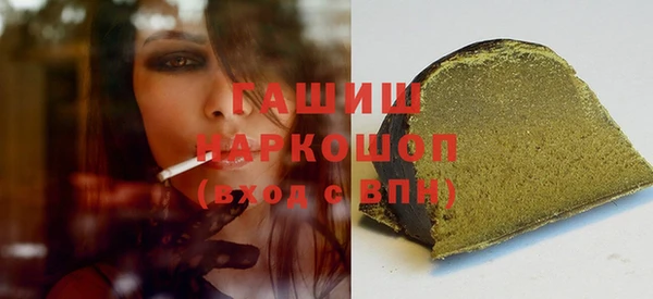 трава Богородицк