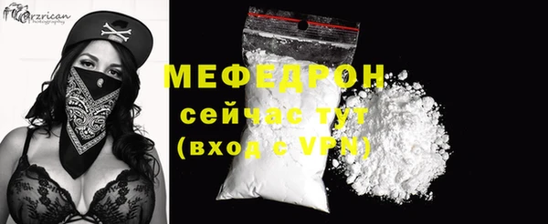наркотики Сафоново