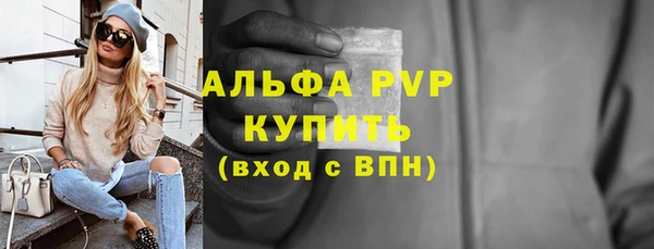 трава Богородицк