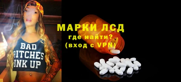 трава Богородицк