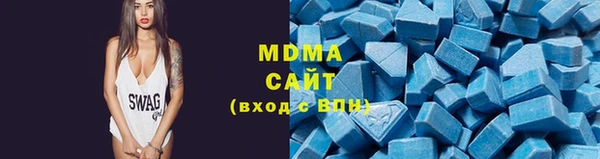 трава Богородицк