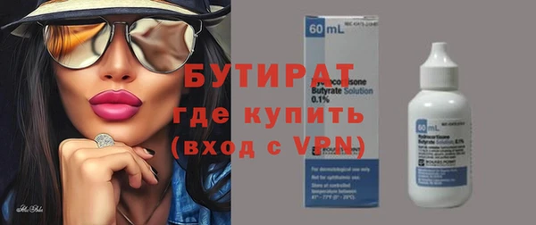 альфа пвп VHQ Богородск