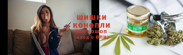 альфа пвп VHQ Богородск