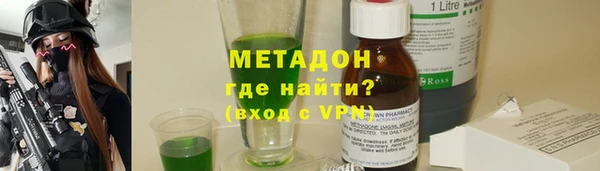 трава Богородицк