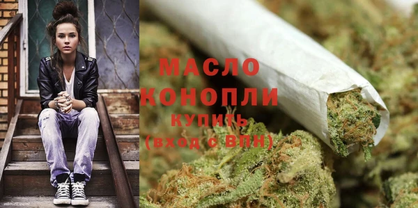 альфа пвп VHQ Богородск