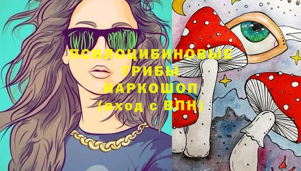 альфа пвп VHQ Богородск