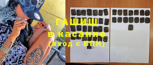 мефедрон VHQ Бронницы
