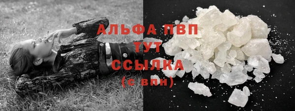 альфа пвп VHQ Богородск