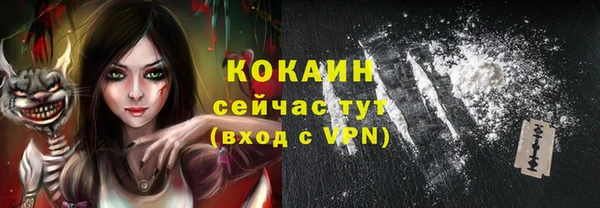трава Богородицк