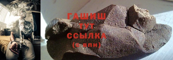 трава Богородицк