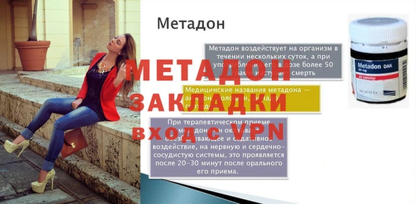 альфа пвп VHQ Богородск