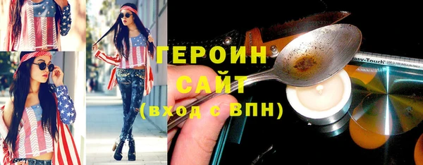 сатива Бугульма