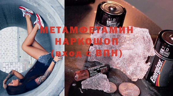 альфа пвп VHQ Богородск