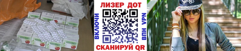 Купить закладки  Рассказово  LSD-25 экстази ecstasy 