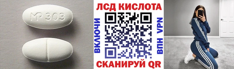 Лсд 25 экстази ecstasy Рассказово