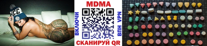 MDMA VHQ  Купить где  Рассказово 