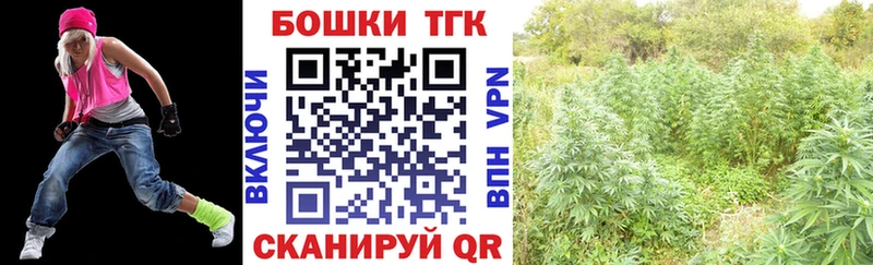 МАРИХУАНА Ganja Рассказово